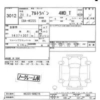 Suzuki ALTO LAPIN лот № 3012 оценка -  с аукциона в Японии 5