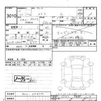 Subaru STELLA лот № 3010 оценка -  с аукциона в Японии 5