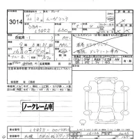Daihatsu MOVE CONTE лот № 3014 оценка -  с аукциона в Японии 5