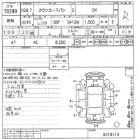Toyota TOWN ACE VAN лот № 70299 оценка R  с аукциона в Японии 11