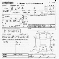 Honda SHUTTLE лот № 2556 оценка 3.5  с аукциона в Японии 7