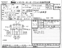 Mitsubishi FUSO TRUCK лот № 3184 оценка 3.5  с аукциона в Японии 4