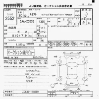 Suzuki SWIFT лот № 2552 оценка 3  с аукциона в Японии 7