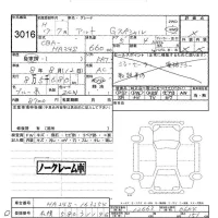 Suzuki ALTO лот № 3016 оценка -  с аукциона в Японии 5