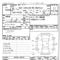 Nissan SERENA лот № 1039 оценка 3.5  с аукциона в Японии 7