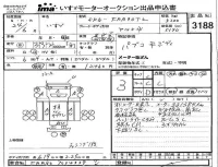 Isuzu FORWARD лот № 3188 оценка 3  с аукциона в Японии 4