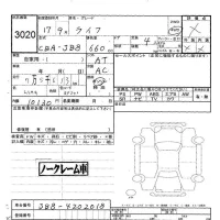 Honda LIFE лот № 3020 оценка -  с аукциона в Японии 5