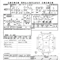 Toyota RAUM лот № 4011 оценка 3  с аукциона в Японии 9