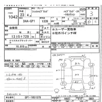 Honda FIT лот № 1042 оценка 3  с аукциона в Японии 7