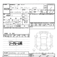 Mazda PREMACY лот № 3029 оценка -  с аукциона в Японии 6