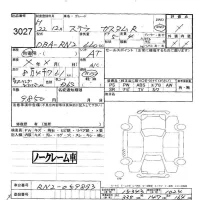 Subaru STELLA лот № 3027 оценка -  с аукциона в Японии 5