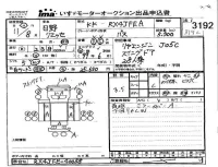 Hino BUS лот № 3192 оценка 3.5  с аукциона в Японии 4