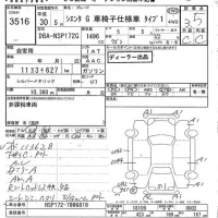 Toyota SIENTA лот № 3516 оценка 3.5  с аукциона в Японии 7