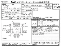 Nissan UD SERIES лот № 3179 оценка 3.5  с аукциона в Японии 4