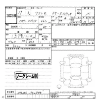 Suzuki WAGON R лот № 3036 оценка -  с аукциона в Японии 5