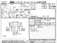 Nissan UD SERIES лот № 3189 оценка 3.5  с аукциона в Японии 4