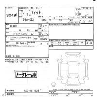 Honda FIT лот № 3049 оценка -  с аукциона в Японии 5