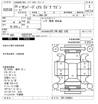 Subaru GOLF ALLTRACK лот № 2538 оценка RA  с аукциона в Японии 6