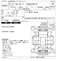Mazda DEMIO лот № 2535 оценка RA  с аукциона в Японии 6
