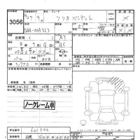 Suzuki SOLIO лот № 3056 оценка -  с аукциона в Японии 6