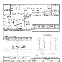 Suzuki WAGON R лот № 3053 оценка -  с аукциона в Японии 6