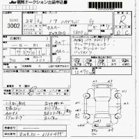 Toyota NOAH лот № 3002 оценка R  с аукциона в Японии 7