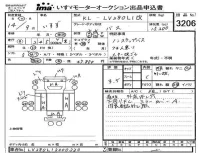 Isuzu BUS лот № 3206 оценка 3.5  с аукциона в Японии 4