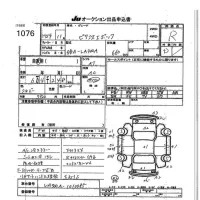 Toyota PIXIS EPOCH лот № 1076 оценка R  с аукциона в Японии 7