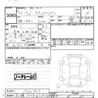 Honda STEP WAGON лот № 3060 оценка -  с аукциона в Японии 6