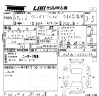 Toyota VANGUARD лот № 7003 оценка 3.5  с аукциона в Японии 5