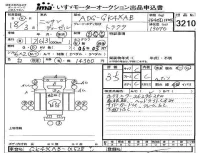 Nissan UD SERIES лот № 3210 оценка 3.5  с аукциона в Японии 4