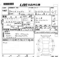 Volkswagen POLO лот № 1467 оценка 4.5  с аукциона в Японии 5