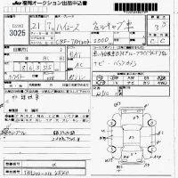 Toyota HIACE VAN лот № 3025 оценка 3.5  с аукциона в Японии 7