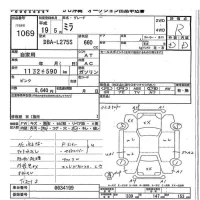 Daihatsu MIRA лот № 1069 оценка R  с аукциона в Японии 7
