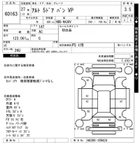 Suzuki ALTO VAN лот № 60163 оценка 3.5  с аукциона в Японии 7