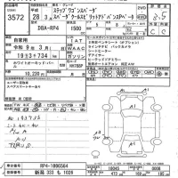 Honda STEP WAGON лот № 3572 оценка 3.5  с аукциона в Японии 7