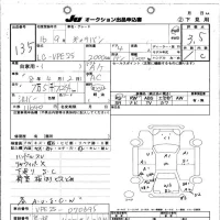 Nissan CARAVAN VAN лот № 135 оценка 3.5  с аукциона в Японии 10