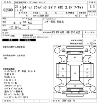 Subaru LEGACY OUTBACK лот № 2580 оценка 3.5  с аукциона в Японии 6