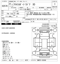 Mazda AXELA лот № 2578 оценка 3  с аукциона в Японии 6