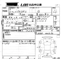 Mitsubishi EK SPACE лот № 7030 оценка 4  с аукциона в Японии 5
