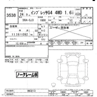 Subaru IMPREZA G4 лот № 3538 оценка -  с аукциона в Японии 5