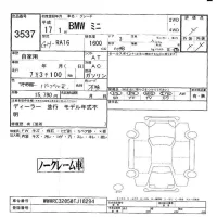 BMW MINI лот № 3537 оценка -  с аукциона в Японии 5