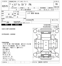Suzuki EVERY лот № 2575 оценка RA  с аукциона в Японии 6