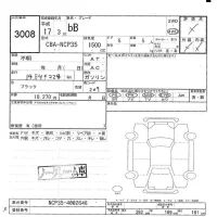 Toyota BB лот № 3008 оценка -  с аукциона в Японии 5