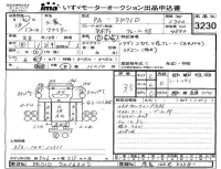 Mitsubishi FUSO FIGHTER лот № 3230 оценка 3.5  с аукциона в Японии 4