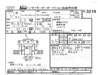 Mitsubishi FUSO TRUCK лот № 3219 оценка 3.5  с аукциона в Японии 4