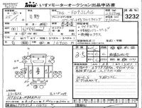 Hino RANGER лот № 3232 оценка 3.5  с аукциона в Японии 4