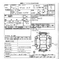 Mitsubishi DELICA D5 лот № 1084 оценка 3  с аукциона в Японии 7