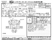 Mitsubishi FUSO TRUCK лот № 3221 оценка 3  с аукциона в Японии 4