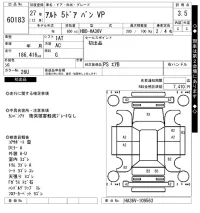 Suzuki ALTO VAN лот № 60183 оценка 3.5  с аукциона в Японии 7